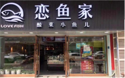 ​ 宁都选门头，如何提升店铺被发现率？