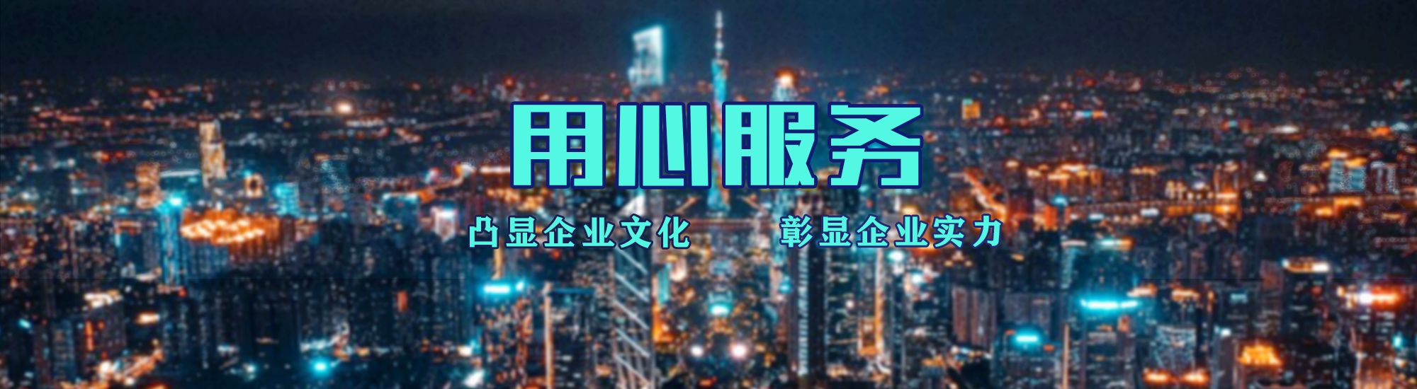 宁都店面门头招牌.