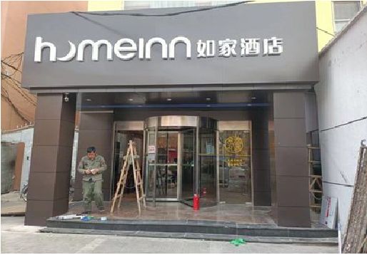 宁都铝塑板门头施工工艺。