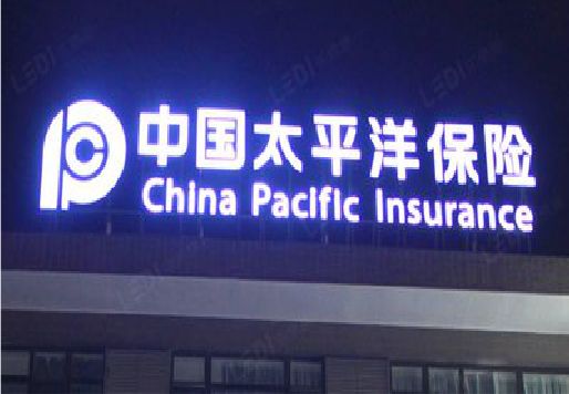 宁都发光字招牌不亮的一些原因。