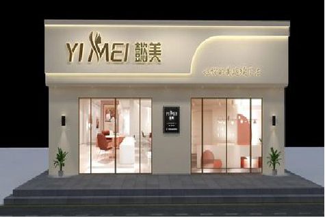 宁都美容院招牌如何设计才能脱颖而出？