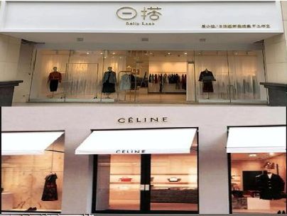 宁都商场里的服装店招牌可以怎么做？