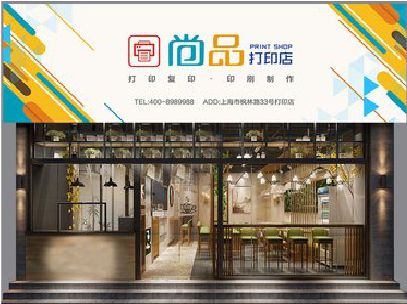 宁都广告打印店的招牌如何设计才能吸引顾客？