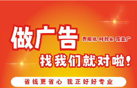 宁都如何提高门头广告设计制作效果？