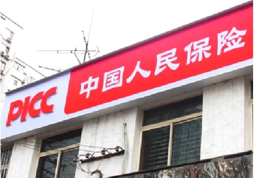 宁都连锁店招牌常见的几种制作材质。