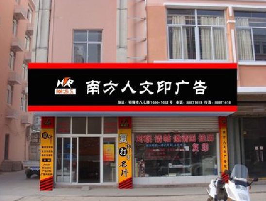 宁都广告招牌系统管理的关键。