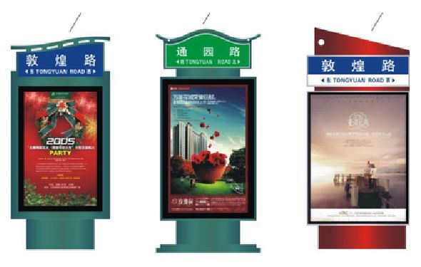 宁都户外广告灯箱设计的特点。