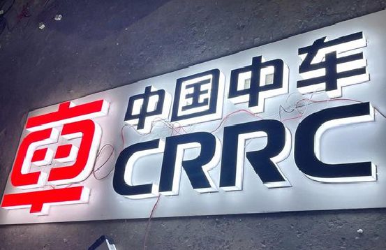 宁都招牌发光字的制作