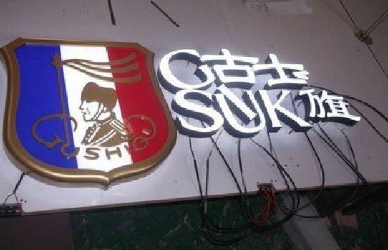宁都LED发光字招牌制作简要说明。