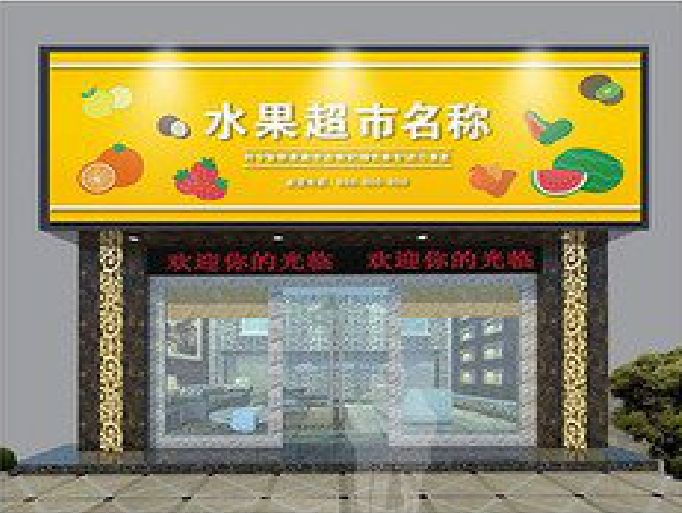 宁都门头牌匾制作厂家应该注意什么？