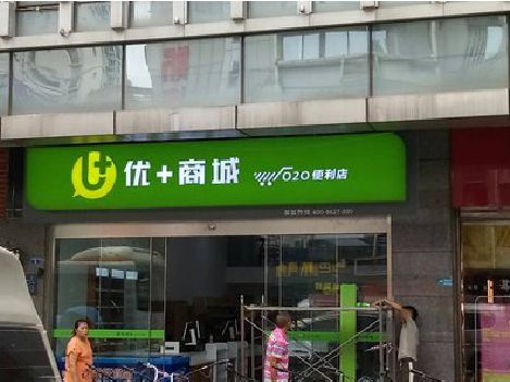 宁都做好门头招牌，吸引顾客。