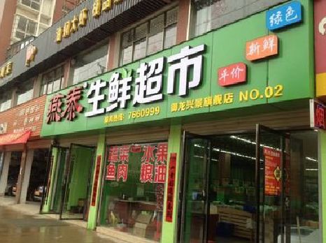 宁都超市门头设计要注意什么？