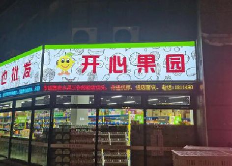 宁都门头广告灯箱制作小常识。