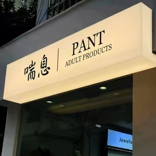 宁都户外广告对城市文化建设的作用